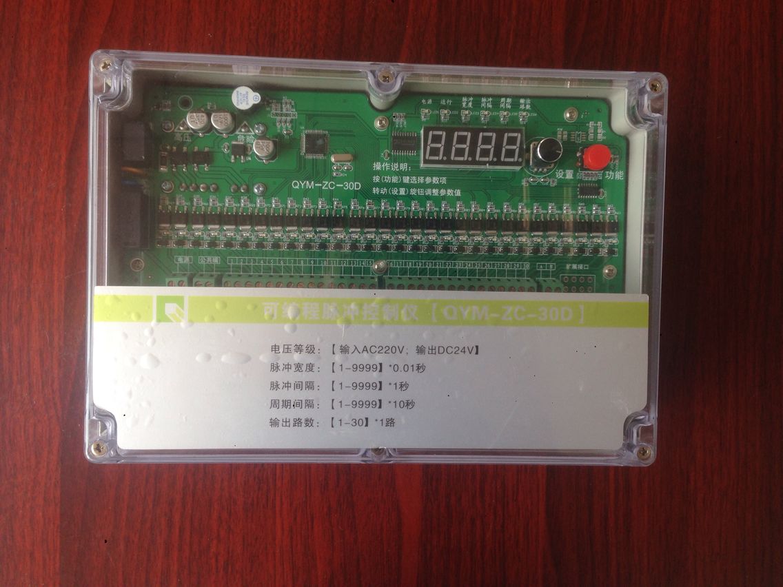 数显脉冲控制仪-脉冲喷吹控制仪-防水控制仪